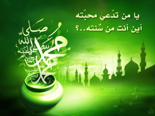 Mâturîdî Mezhebi’nin Temel Görüşleri ve Eş‘arîlik ile İlişkisi