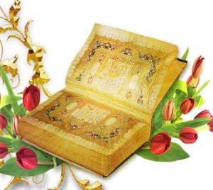 Dinen temiz sayılan şeyler nelerdir