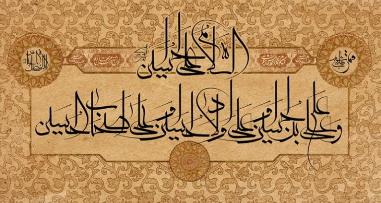 Müstehab ve Mubah Nedir?