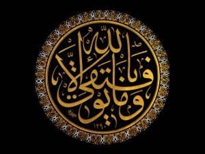 sünnetin çeşitleri