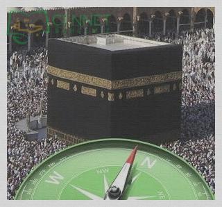 Kıble istikametinin tersine namaz kılınmışsa bu namaz geçerli olur mu?